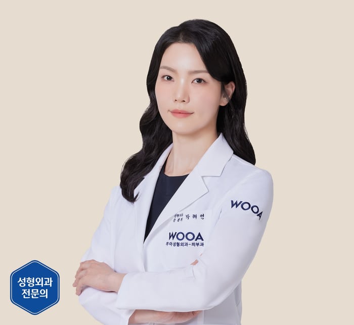 박해연 원장
